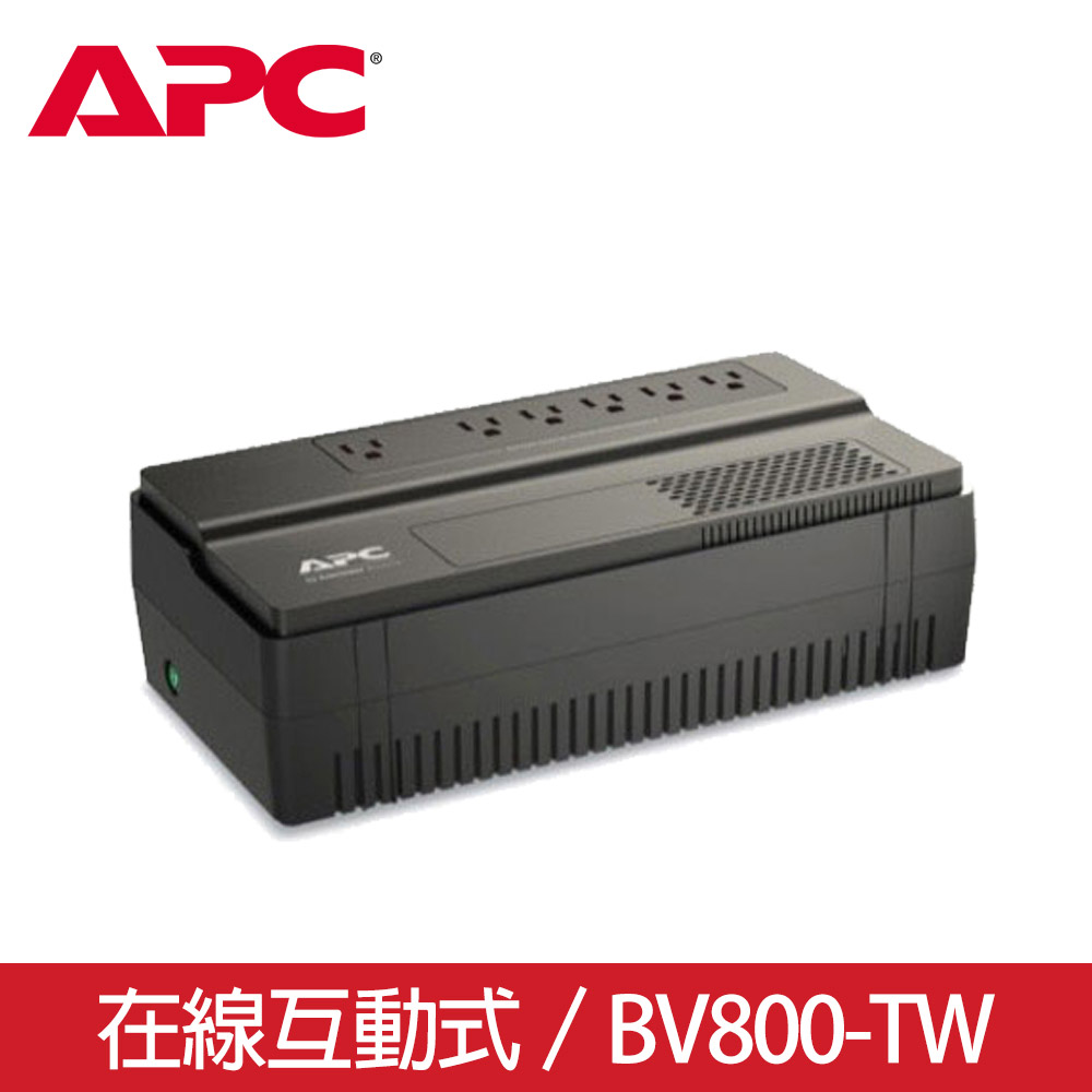 APC Easy UPS 在線互動 800VA/450W (BV800-TW)