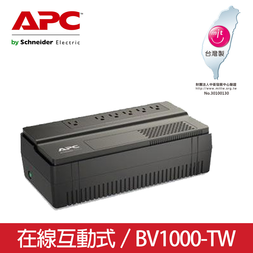 APC Easy UPS 在線互動 1000VA/600W (BV1000-TW)