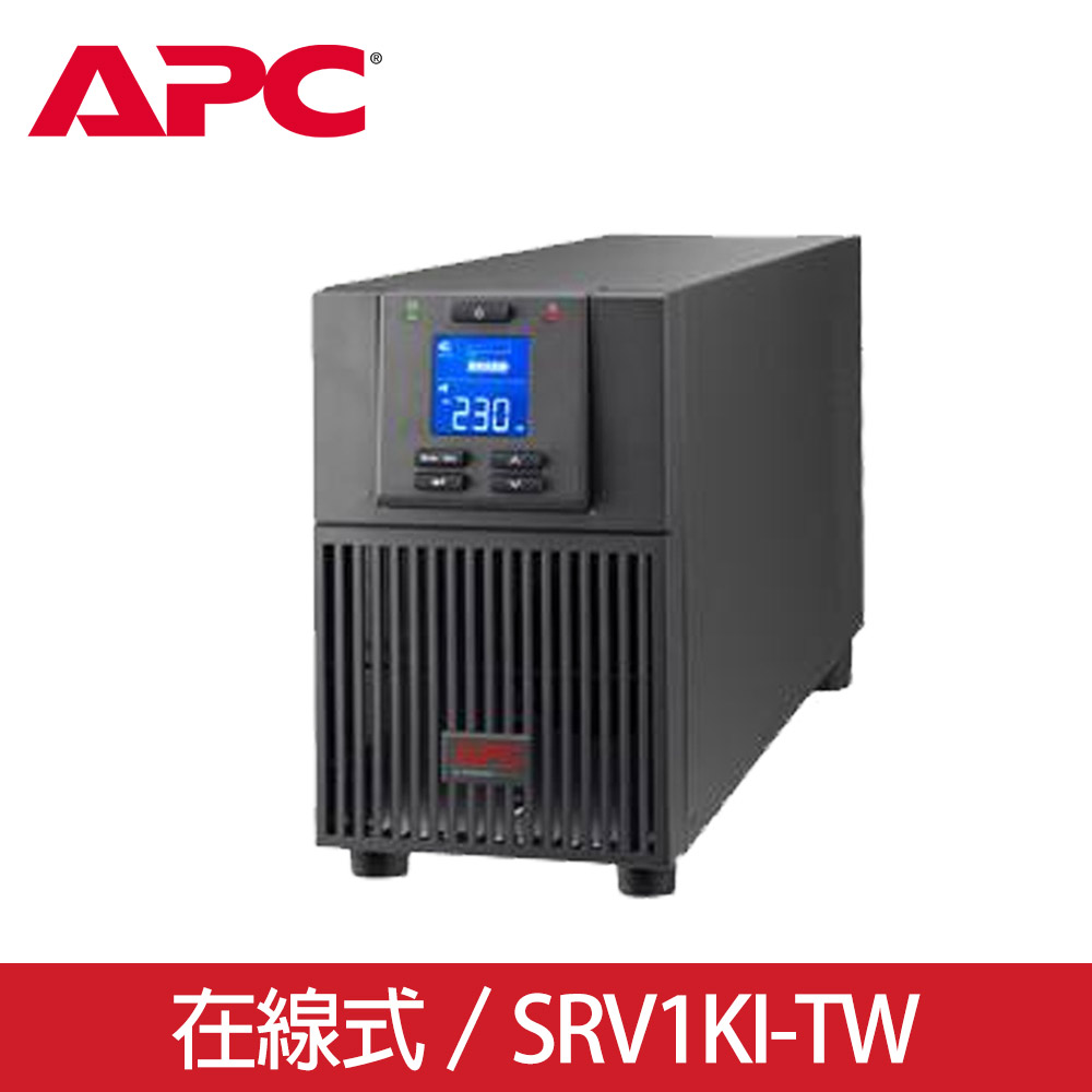 APC Easy UPS SRV 1000VA在線式 230V