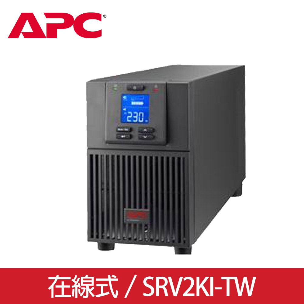 APC Easy UPS SRV 2000VA在線式 230V