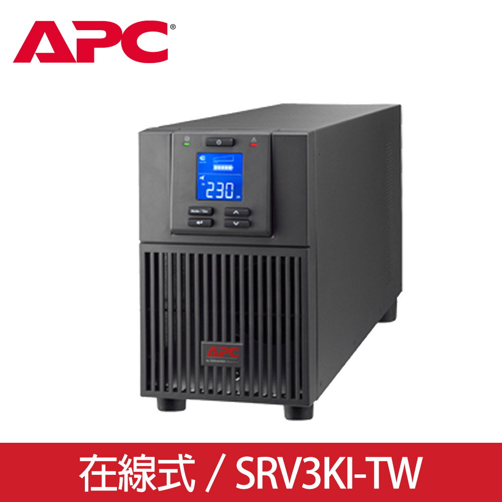 APC Easy UPS SRV 3000VA在線式 230V