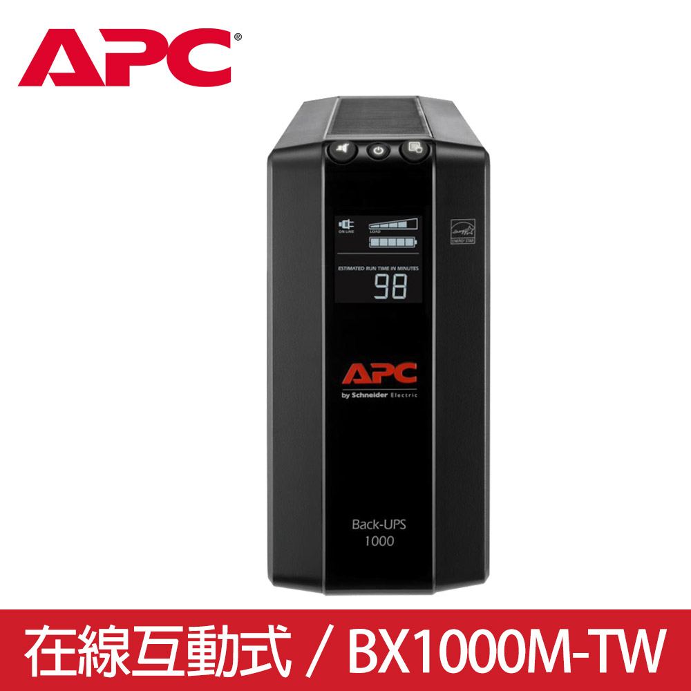 APC 1000VA 在線互動式UPS (BX1000M-TW)
