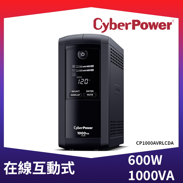 CyberPower 1000VA 在線互動式不斷電系統(CP1000AVRLCDA)