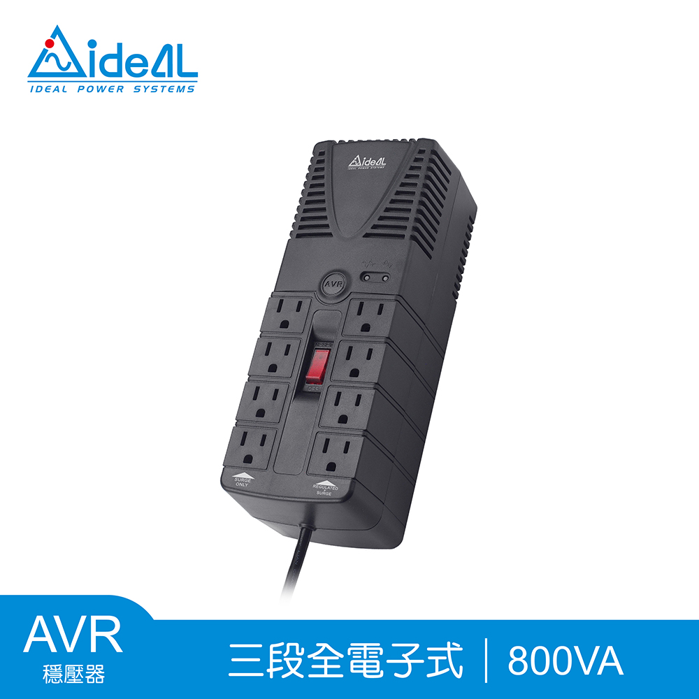 愛迪歐IDEAL【新升級】800VA 穩壓器 PS-800(800VA/400W)