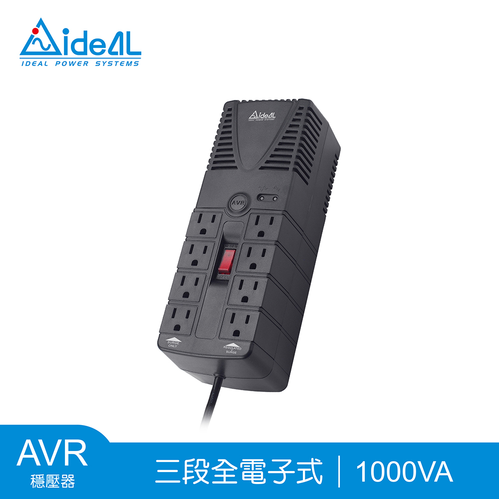 愛迪歐IDEAL【新升級】1000VA 穩壓器 PS-1000(1000VA/500W)