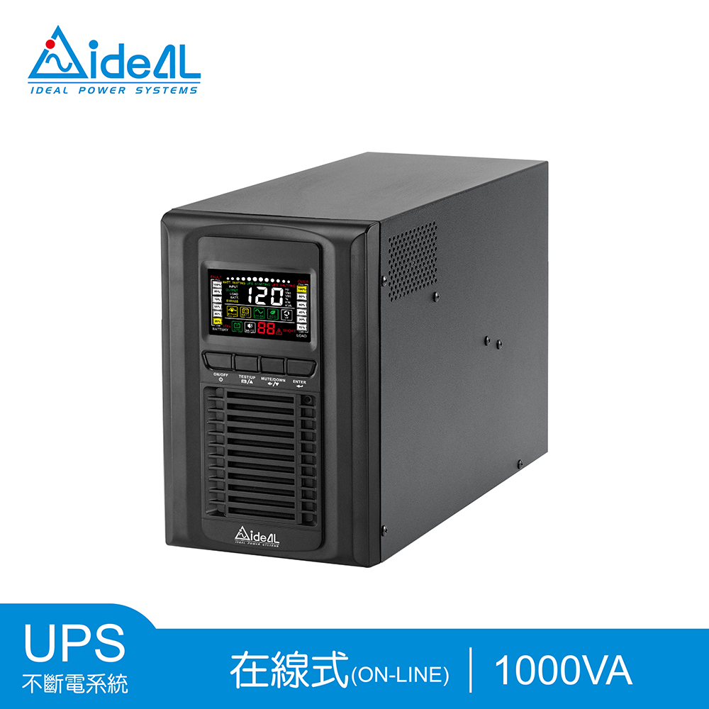 愛迪歐IDEAL 1KVA 在線式(On-Line)不斷電系統 IDEAL-9201LC