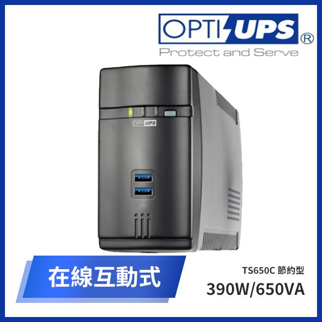 OPTI-UPS TS650C 節約型在線互動式不斷電系統