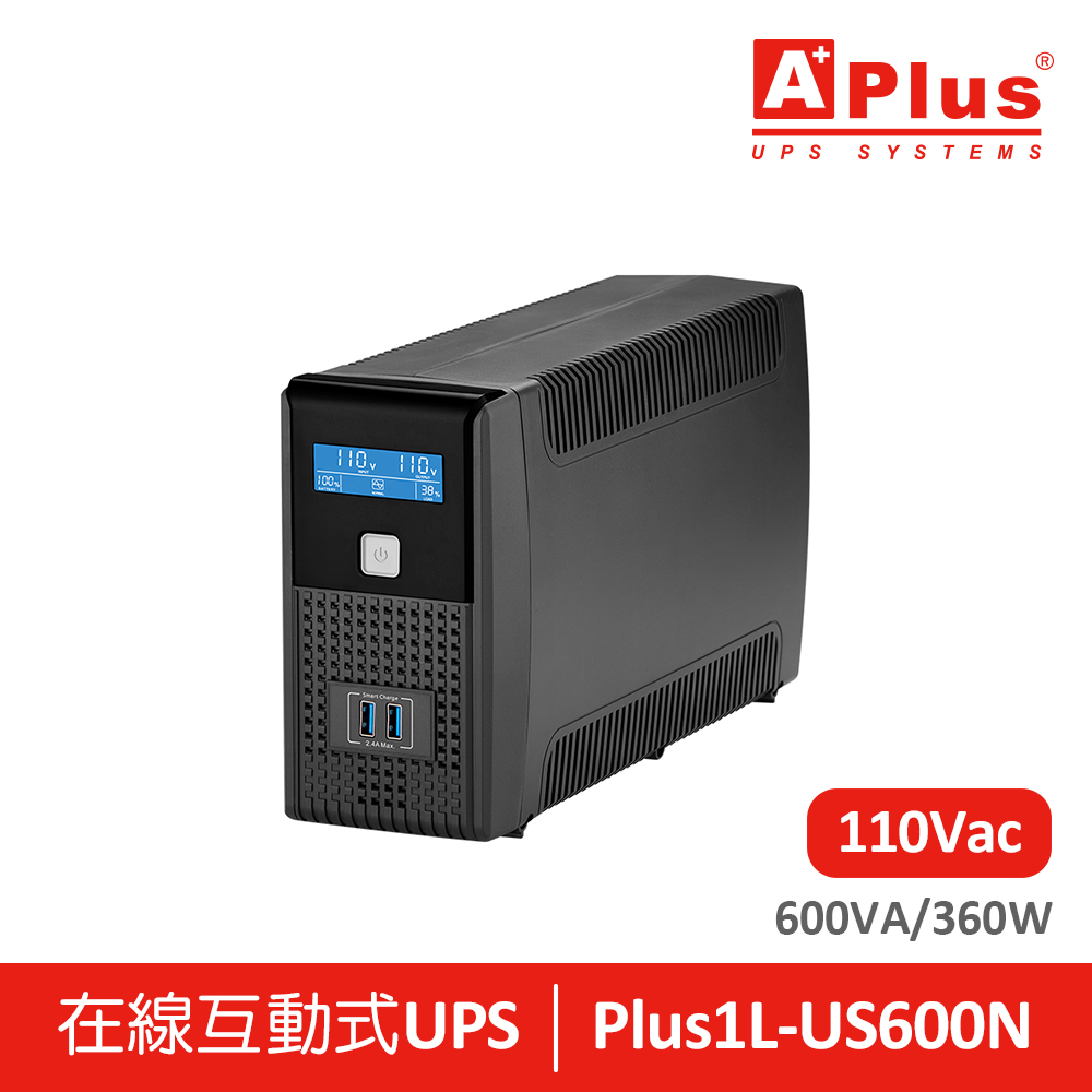[二入組Aplus 特優 在線互動式UPS Plus1L-US600N(600VA/360W)