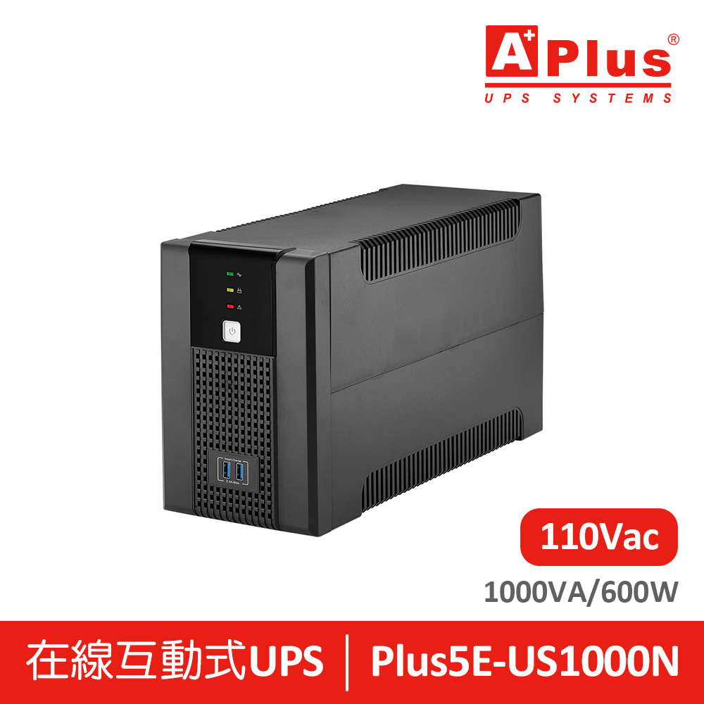 特優Aplus 在線互動式UPS Plus5E-US1000N(1000VA/600W)