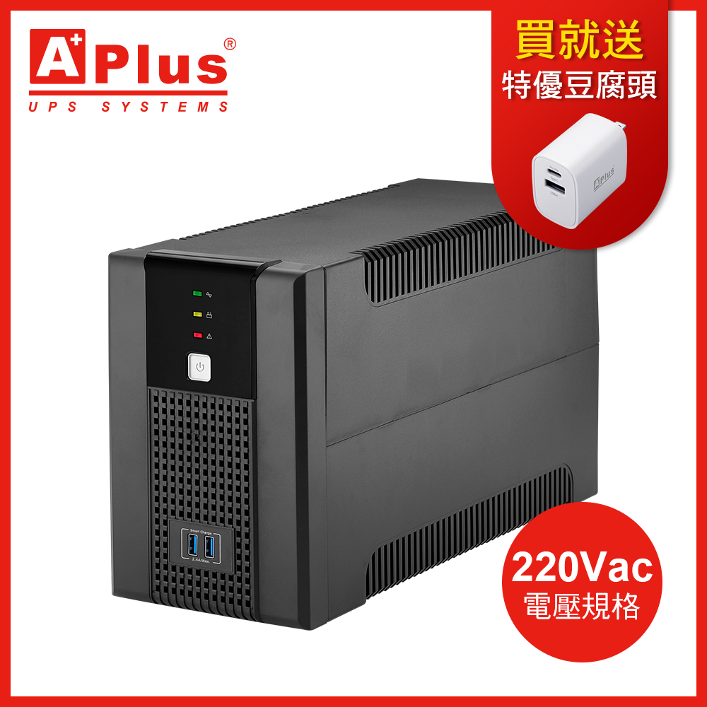 【電壓220V】特優Aplus 在線互動式UPS Plus5E-US1000N(1000VA/600W)