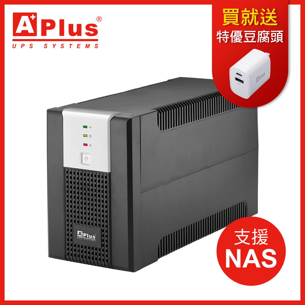 特優Aplus 在線互動式UPS Plus5EN-U1000N(1000VA/600W)