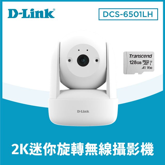 D-Link 友訊 DCS-6501LH 2K迷你旋轉無線網路攝影機
