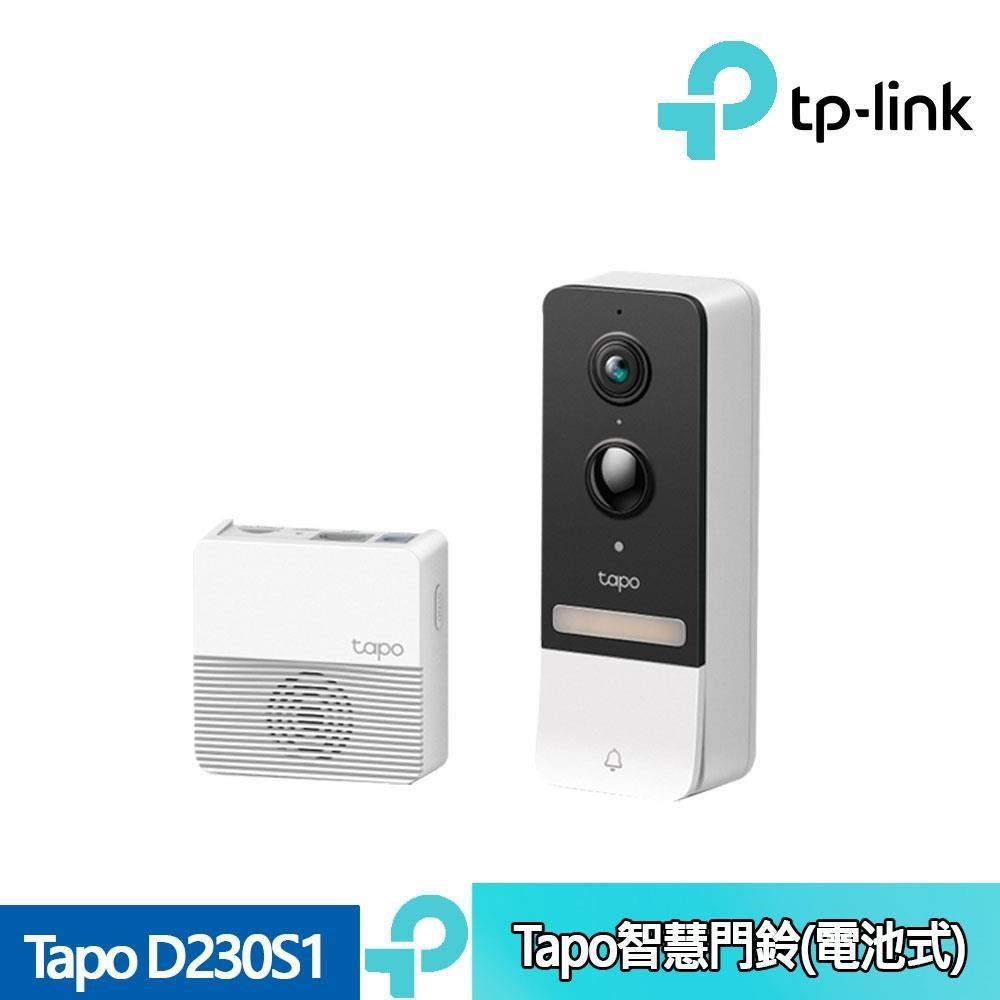 TP-Link Tapo D230S1 Tapo智慧門鈴(電池式)