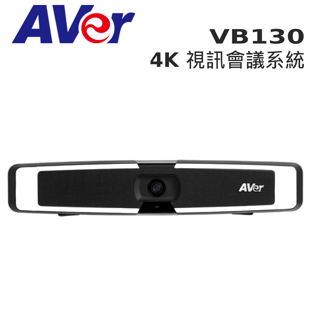 AVer 圓展 VB130 4K USB視訊會議攝影機 Video Bar