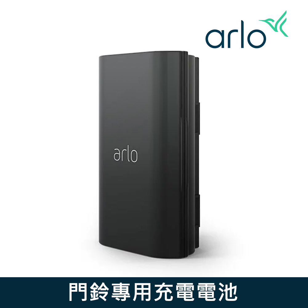 【配件】Arlo Essential VMA2400 視訊門鈴專用充電電池