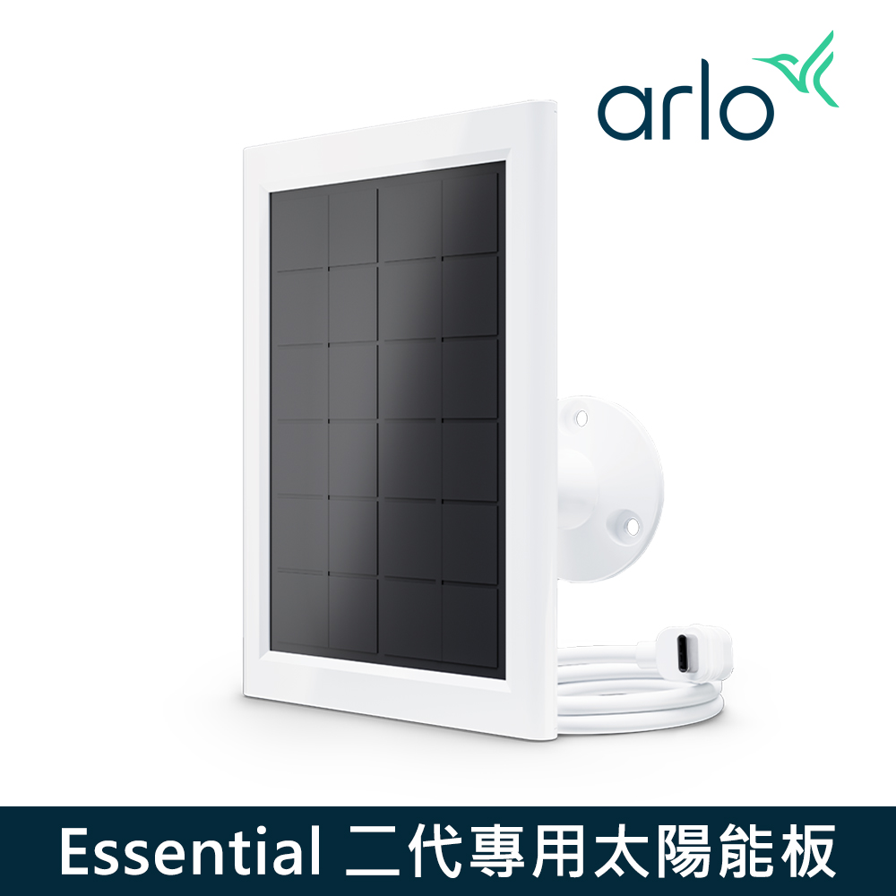 【配件】Arlo Essential 第二代 VMA6600 鏡頭專用太陽能板 (需搭配VMC3050)