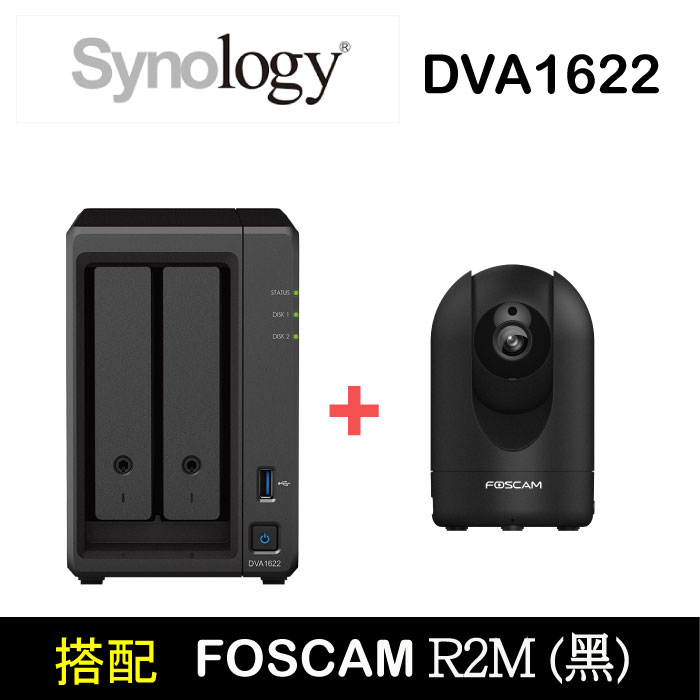 【搭配Synology DVA1622】Foscam R2M黑 FHD 200萬 無線網路攝影機