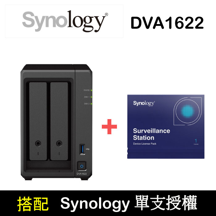 【搭配Synology DVA1622】 Synology 單支授權"
