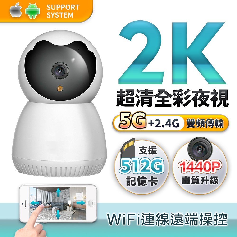 u-ta無線網路攝影機RH-12
