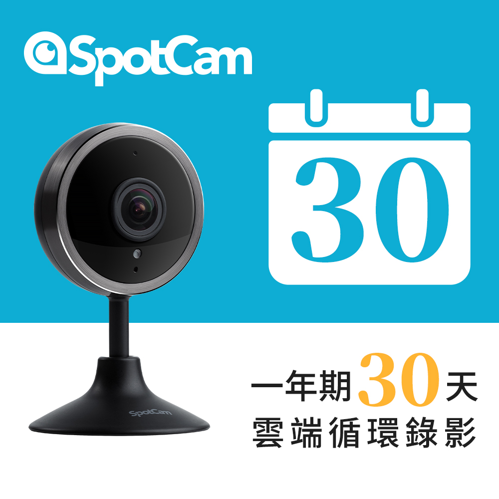 SpotCam Pano 2 +30天雲端 人類偵測 昏倒偵測 180度魚眼鏡頭 網路攝影機 網路監視器