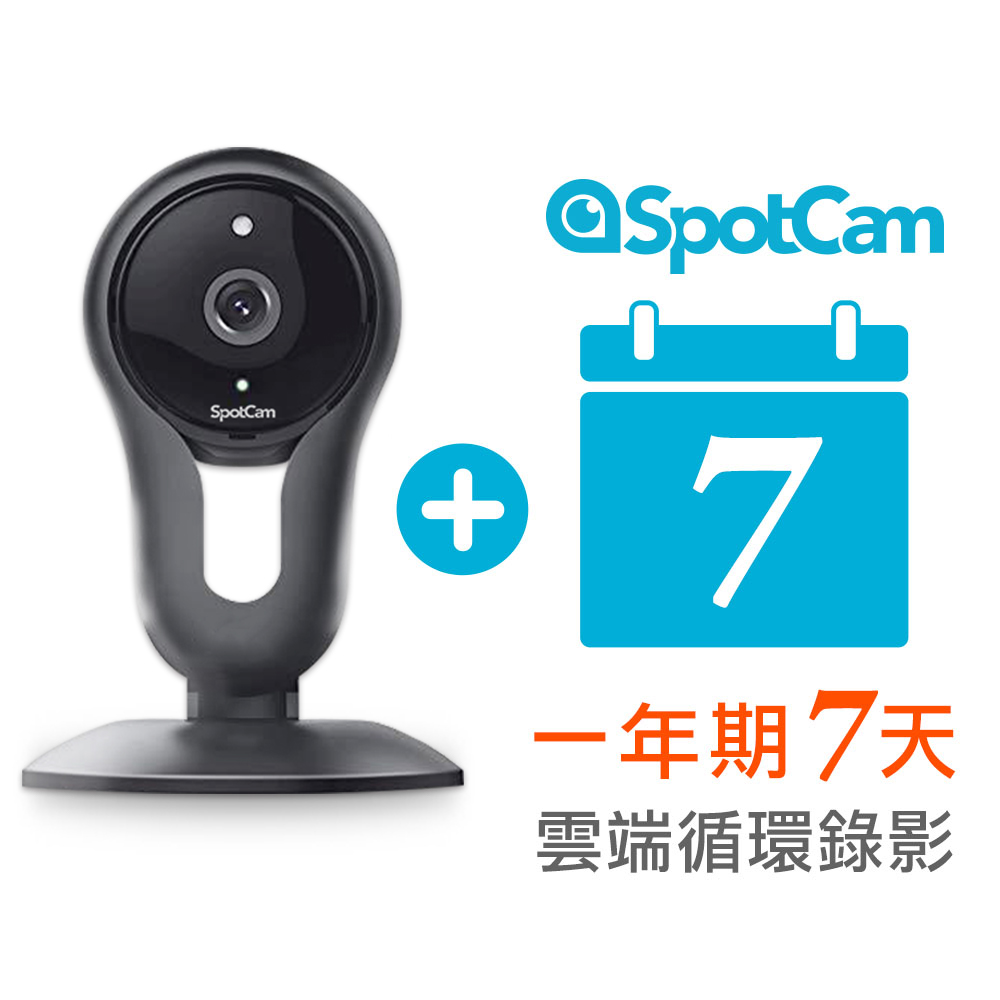 SpotCam FHD2 +7天雲端 高清 FHD 1080P 無線雲端監控網路視訊攝影機