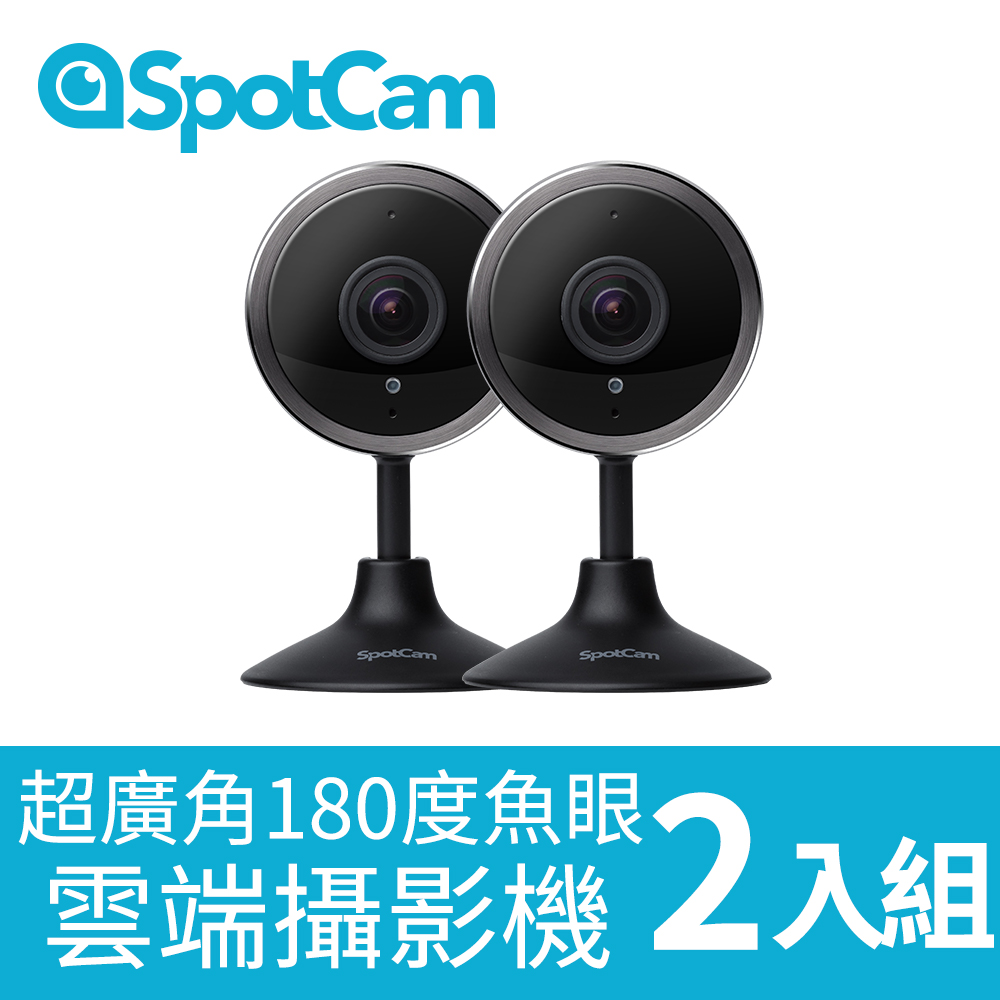 SpotCam Pano 2 人類偵測 昏倒偵測 180度魚眼鏡頭 網路攝影機 網路監視器 視訊監控 2入組