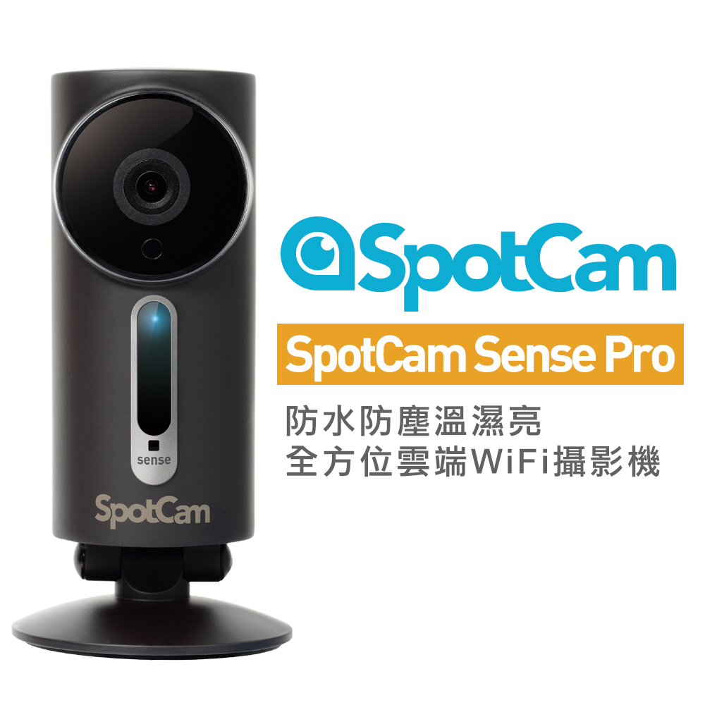 【128G記憶卡組】SpotCam Sense Pro 防水型溫/濕/亮無線家用WiFi攝影機