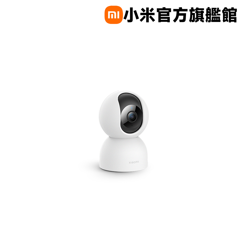【128G記憶卡組】小米 Xiaomi 智慧攝影機 C400