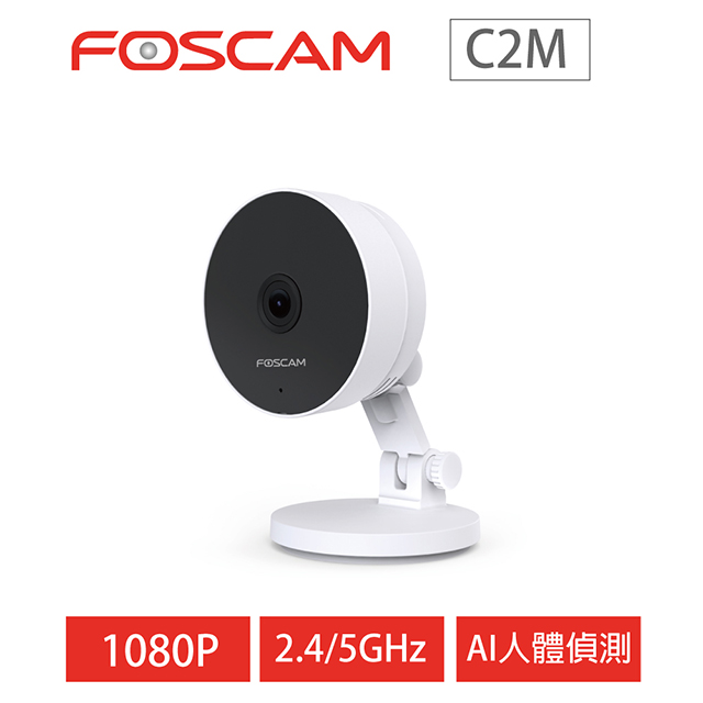 Foscam C2M FHD 200萬 無線網路攝影機