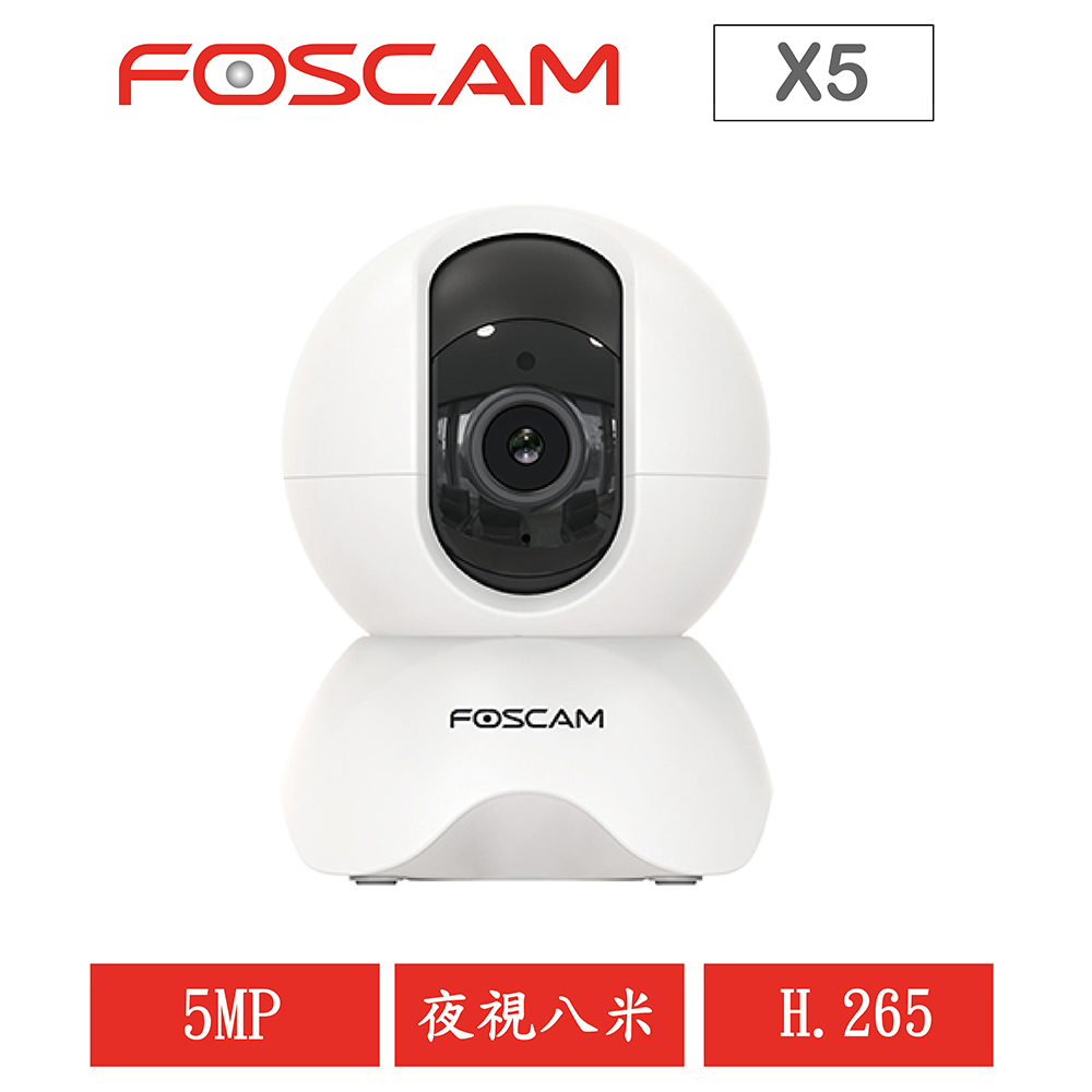 Foscam X5 500萬 無線網路攝影機
