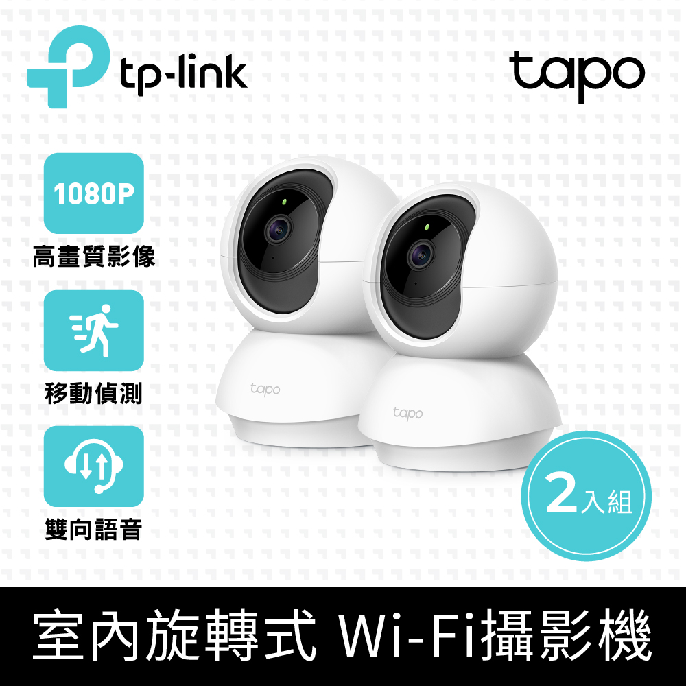 [2張128G記憶卡 + [2入組 TP-Link Tapo C210 300萬畫素/旋轉式 WiFi 無線網路攝影機/監視器IPCAM