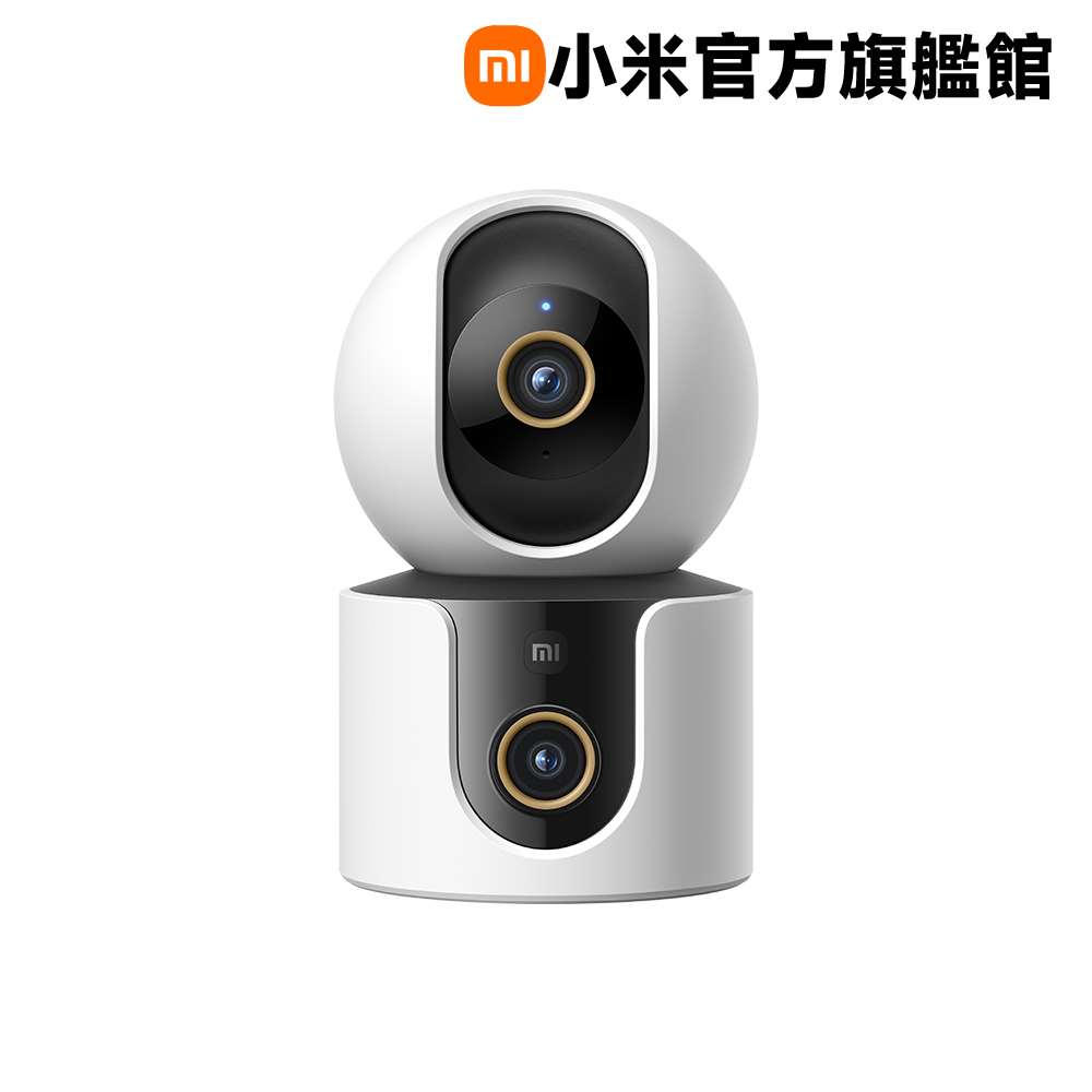 【256G記憶卡組】小米 Xiaomi 智慧攝影機 C500 雙攝版