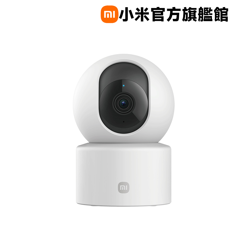 【256G記憶卡組】小米 Xiaomi 智慧攝影機 C301