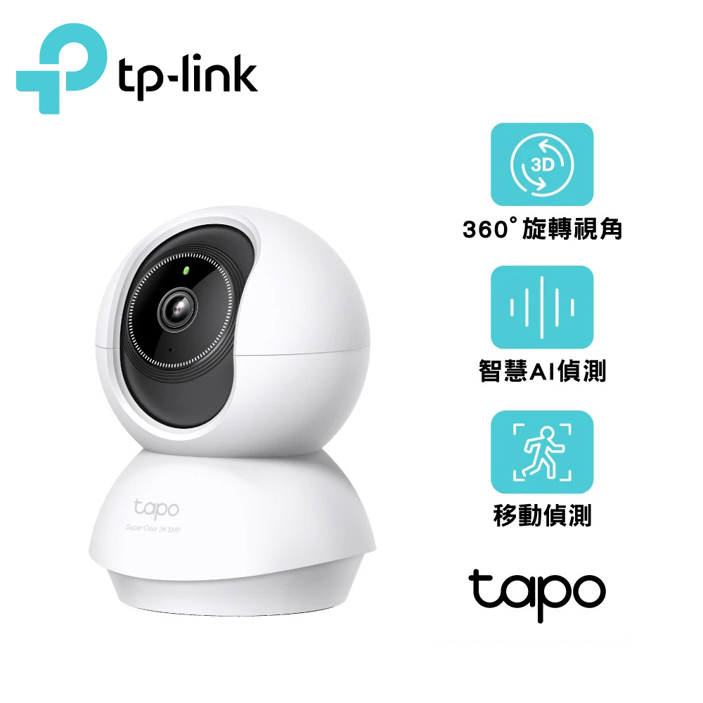 TP-Link TP-Link Tapo C230 旋轉式 AI 家庭防護 / Wi-Fi 網路攝影機