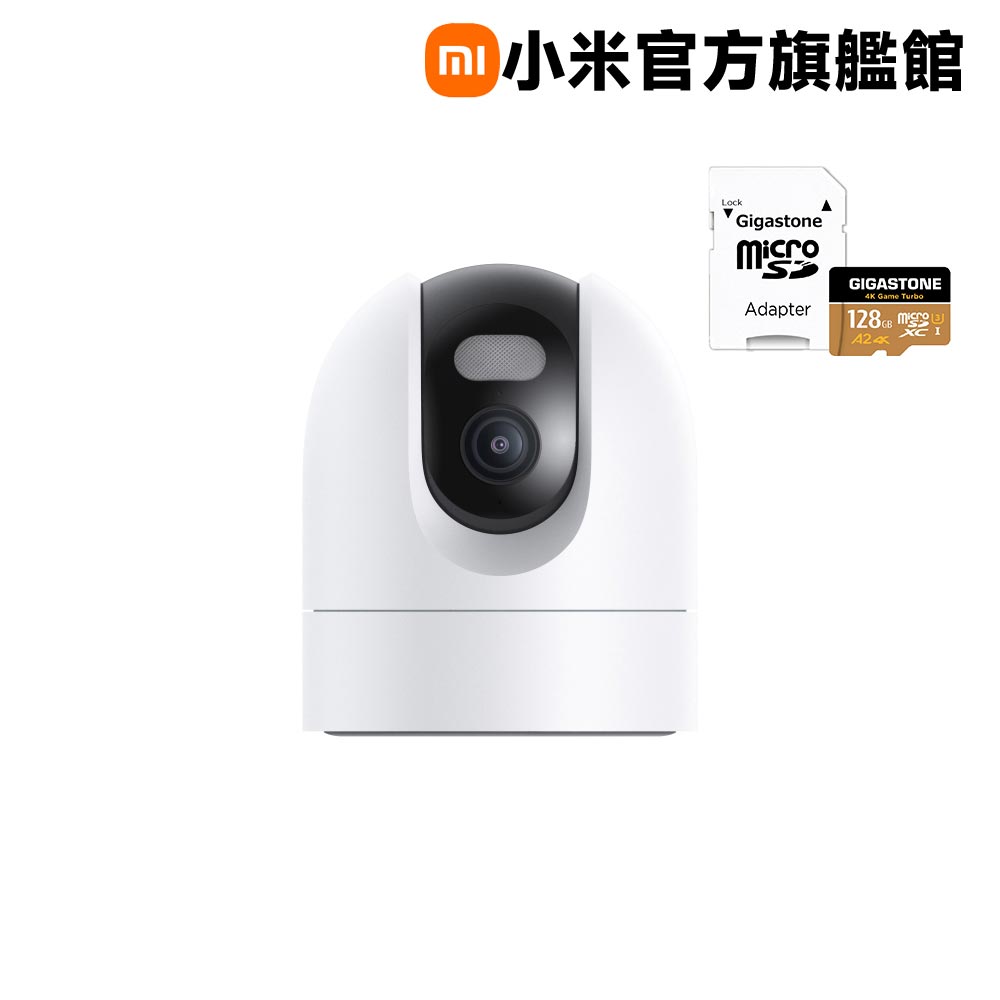 【128G記憶卡組】小米 Xiaomi 室外攝影機 CW400