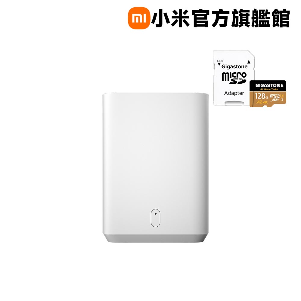 【128G記憶卡組】小米 Xiaomi 室外攝影機 BW400 Pro 單機