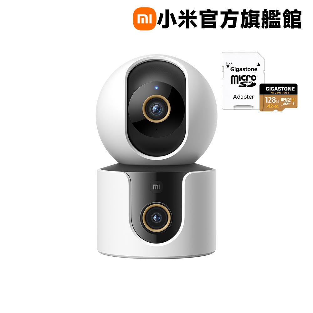 Xiaomi 小米 【128G記憶卡組】智慧攝影機 C500 雙攝版