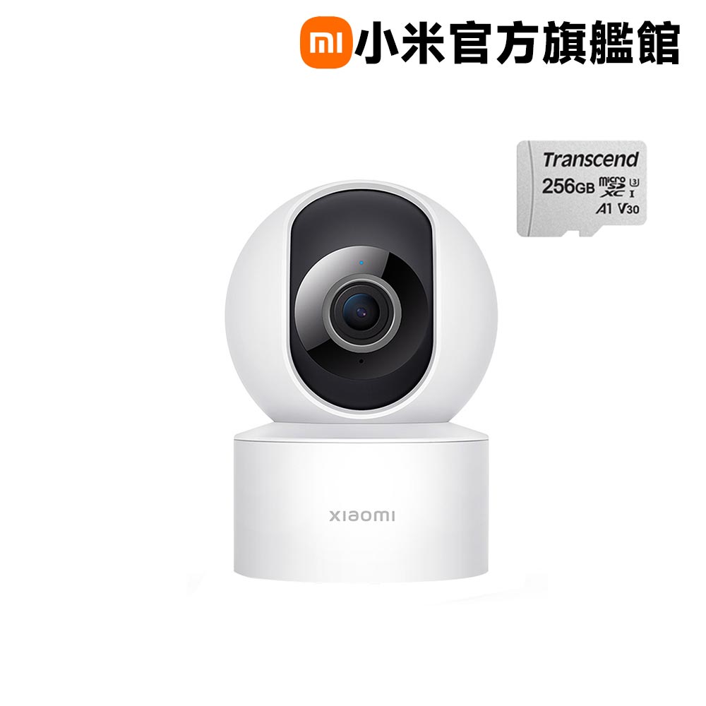 【256G記憶卡組】小米 Xiaomi 智慧攝影機 C200