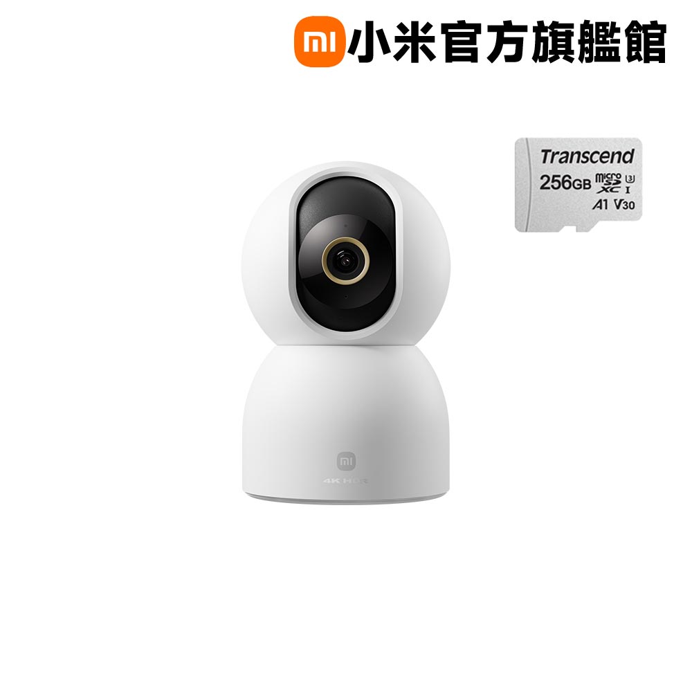 【256G記憶卡組】小米 Xiaomi 智慧攝影機 C700