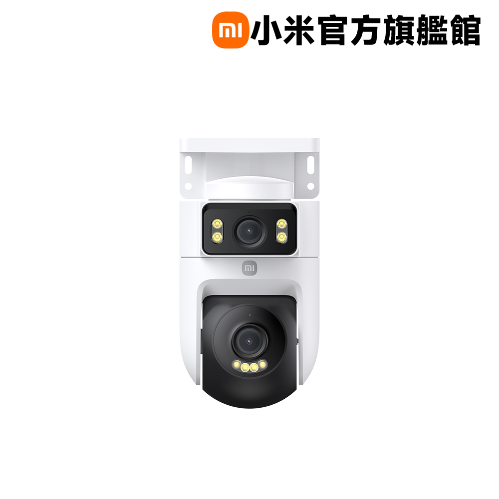 【2入組】小米 Xiaomi 室外攝影機 CW500 雙攝版