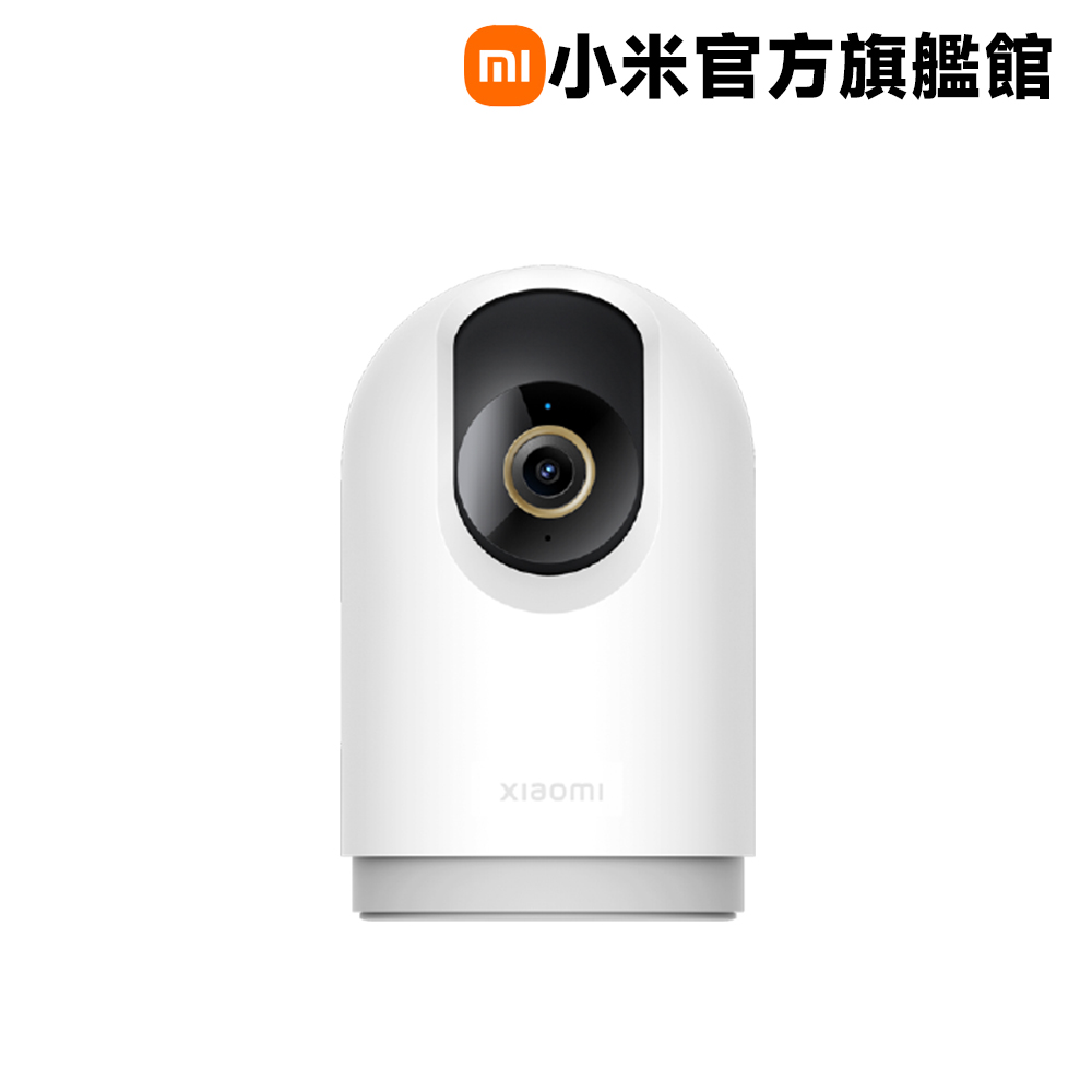 【2入組】小米 Xiaomi 智慧攝影機 C500 Pro