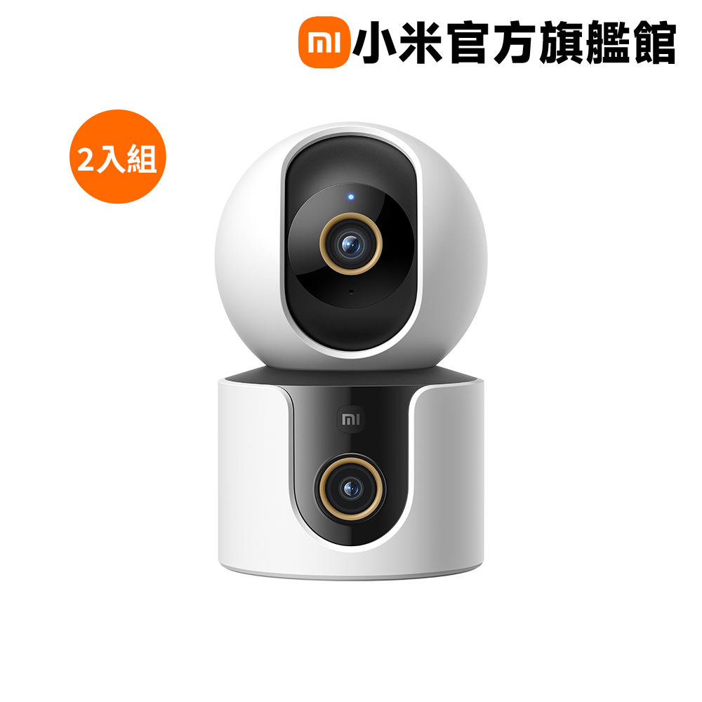 Xiaomi 小米 智慧攝影機 C500 雙攝版雙入組