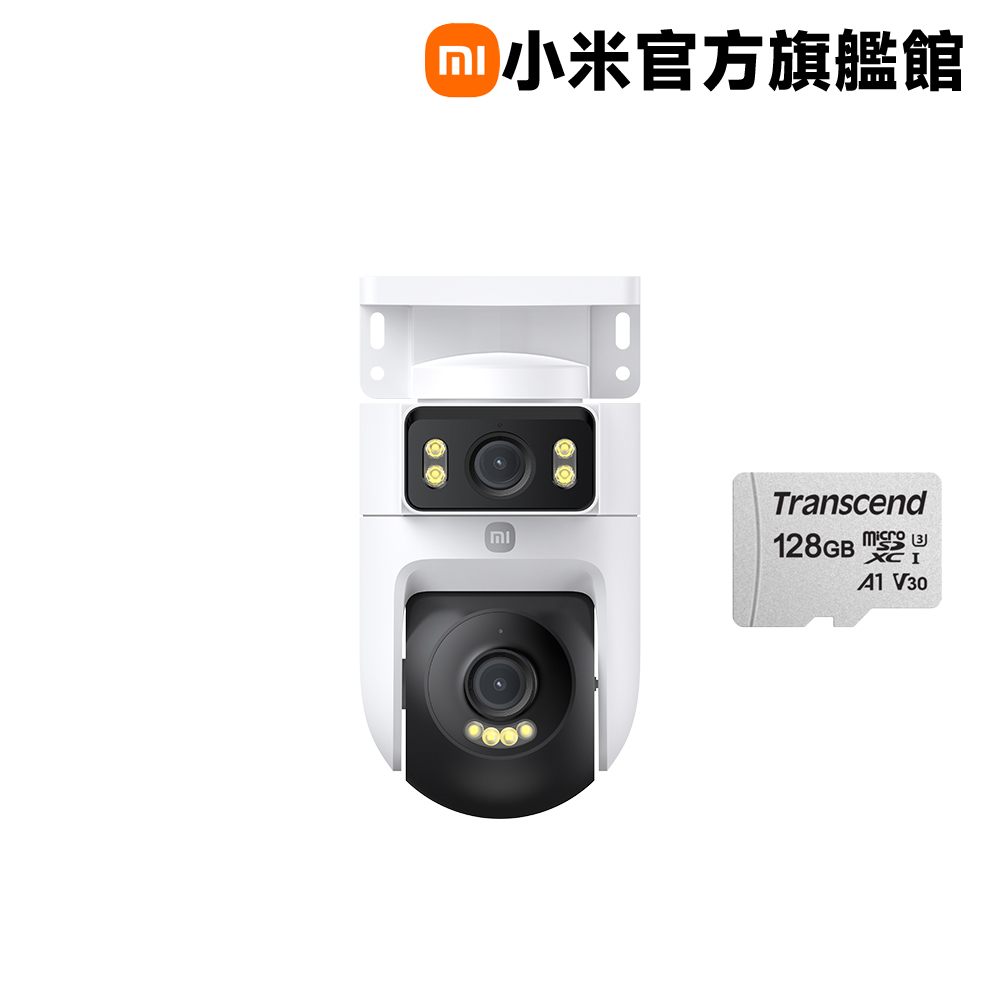 Xiaomi 小米 【128G記憶卡組】室外攝影機 CW500 雙攝版
