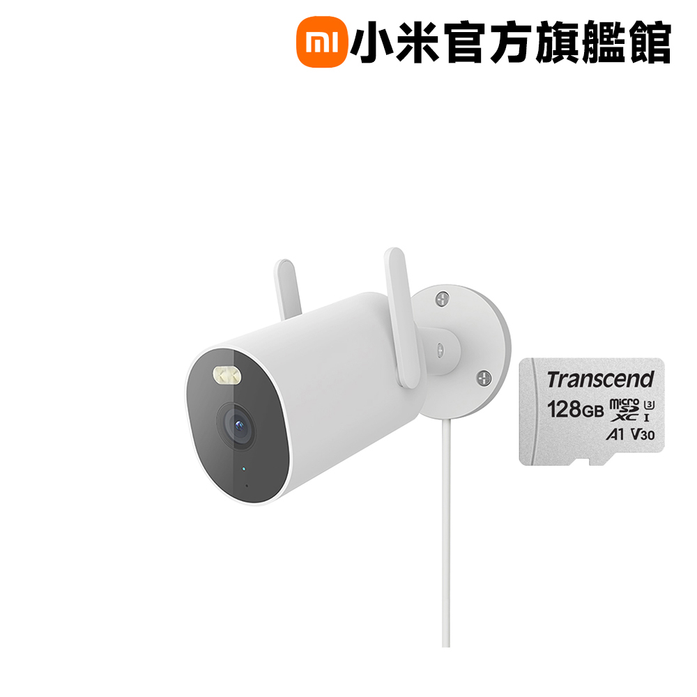 Xiaomi 小米 【128G記憶卡組】室外攝影機 AW300