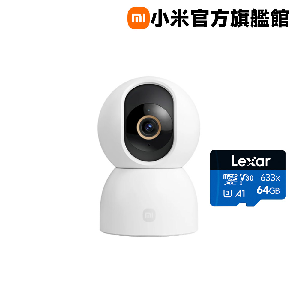 Xiaomi 小米 【64G記憶卡組】智慧攝影機 C500