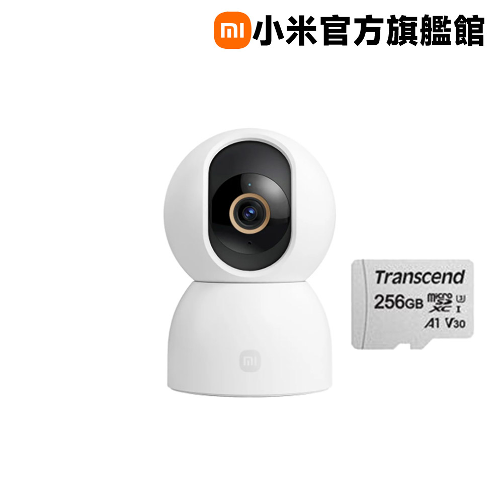 Xiaomi 小米 【256G記憶卡組】智慧攝影機 C500
