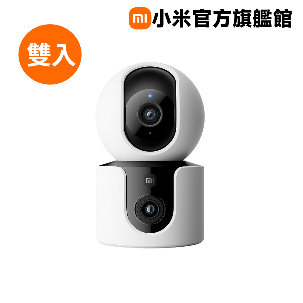 Xiaomi 小米 【2入組】智慧攝影機 C300 雙攝版