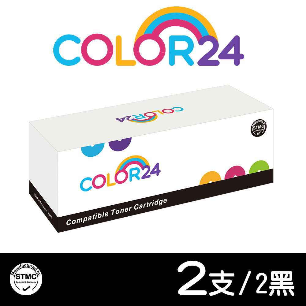 【Color24】for HP 黑色2支 CF283X / 83X 高容量相容碳粉匣
