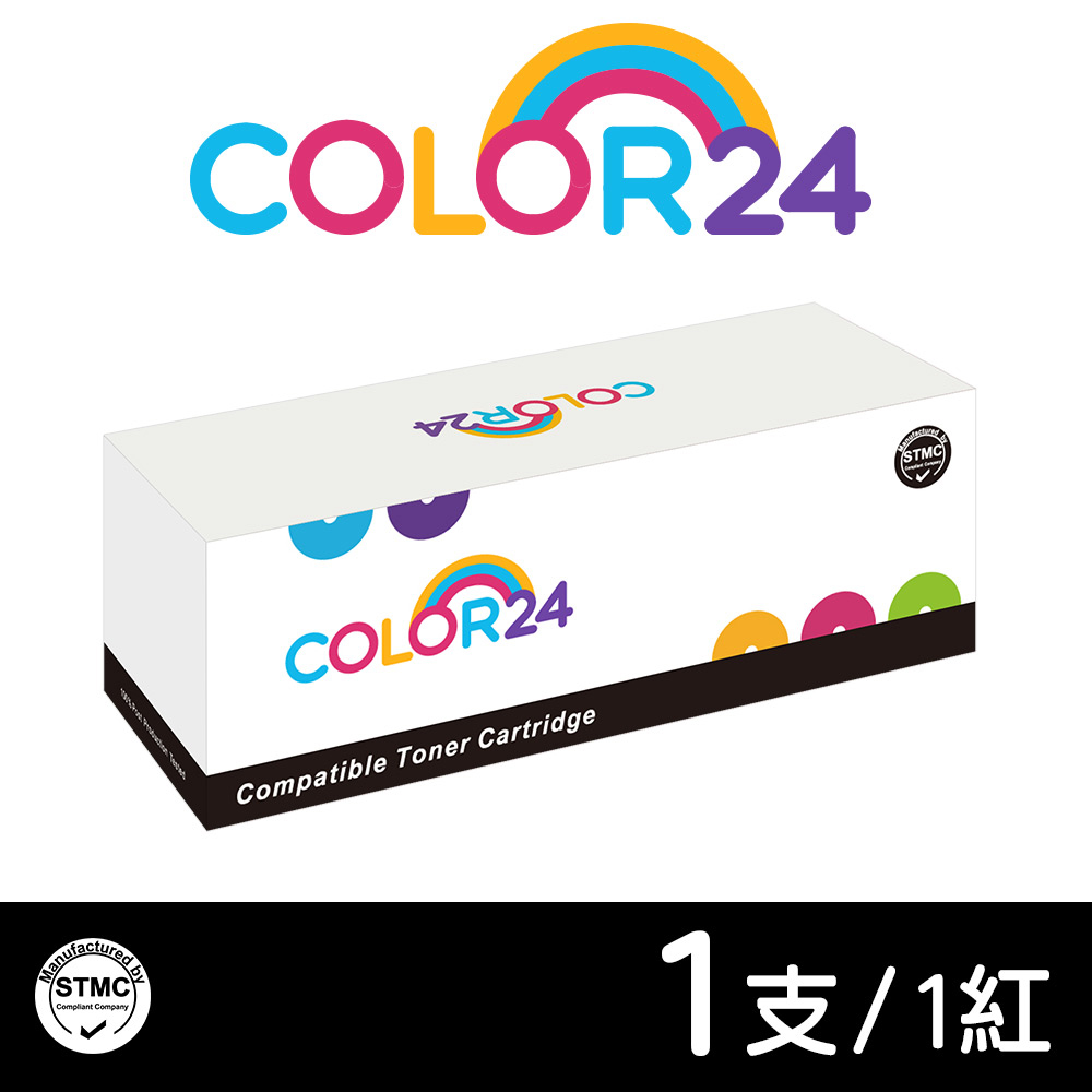 【Color24】for HP 紅色 CF403X / 201X 高容量相容碳粉匣