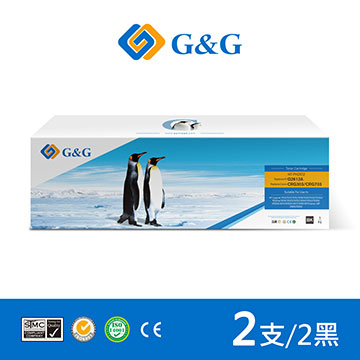 【G&G】for HP 2黑 Q2612A/12A 相容碳粉匣 /適用 HP LaserJet 1010/1012/1015/1018/1020/1022n/1022nw